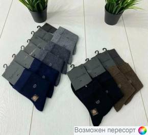 Носки мужские р. 41-47 (12 пар) арт. 1534296