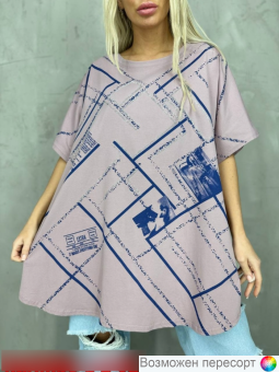   (one size) 60-66 . 1567334