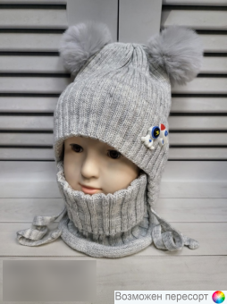 Комплект детский: шапка на синтепоне и манишка (2-5 лет) арт. 1566769