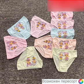 Трусы детские (10 шт.) арт. 1550297