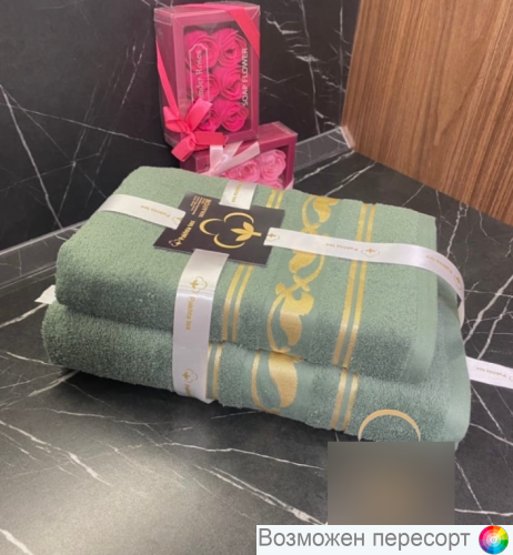 �������� �������� ��������� (2 ��.) ���. 1329410