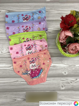 Трусы детские (10 шт.) арт. 1557403