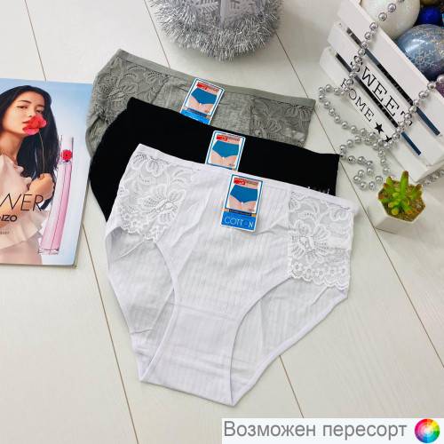 Трусы женские (3 шт.) арт. 1245191 Трусы женские (3 шт.) арт. 1245191
