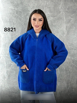  (one size) 50-56 . 1504478