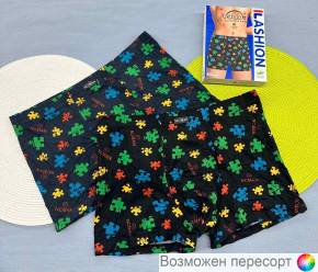 Трусы мужские (2 шт.) арт. 1500423