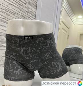 Трусы мужские арт. 1536577