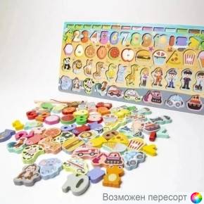 Игрушка Многофункциональная логарифмическая доска со вкладышами арт. 1509583