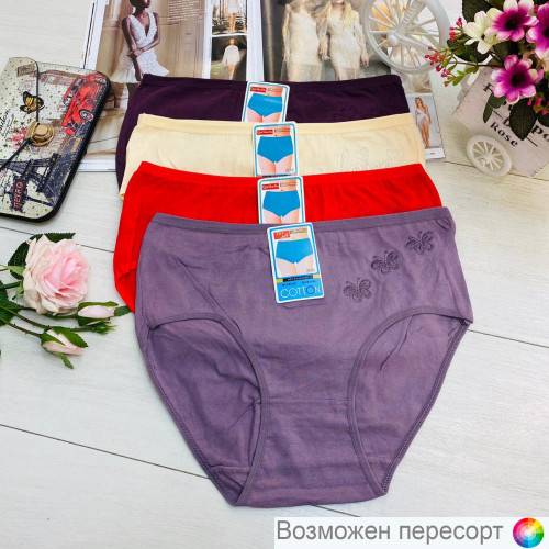 Трусы женские (4 шт.) арт. 1242603 Трусы женские (4 шт.) арт. 1242603