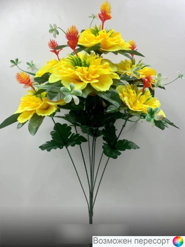 Букет искусственных цветов (56 см.) арт. 1267820 Букет искусственных цветов (56 см.) арт. 1267820