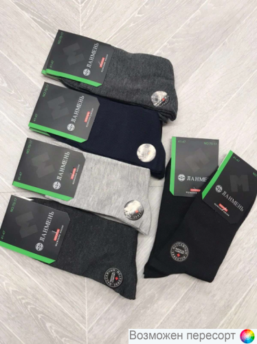 Носки мужские р. 41-47 (5 пар) арт. 1367182 Носки мужские р. 41-47 (5 пар) арт. 1367182