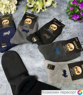 Носки мужские термо р. 41-47 (6 пар) арт. 1535531