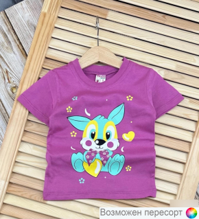 Футболка детская арт. 1529922