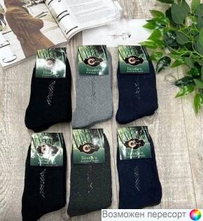 Носки мужские махровые р. 42-48 (6 пар) арт. 1540331