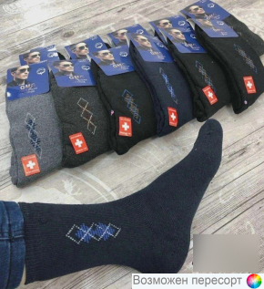 Носки мужские махровые р. 41-47 (12 пар) арт. 1534345