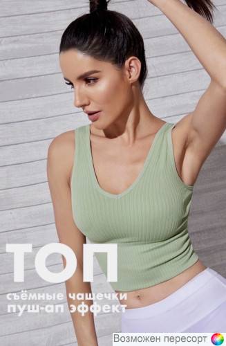 Бюстгальтер-топ женский арт. 1459015 Бюстгальтер-топ женский арт. 1459015