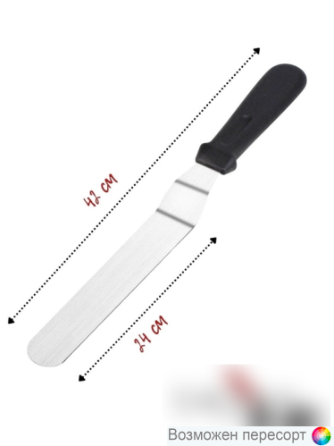 ������� ��� ������������ ������������ �������. ���. 1274968