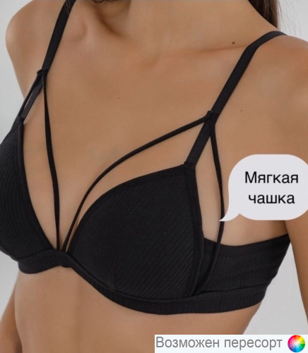 Бюстгальтер женский арт. 1431622 Бюстгальтер женский арт. 1431622