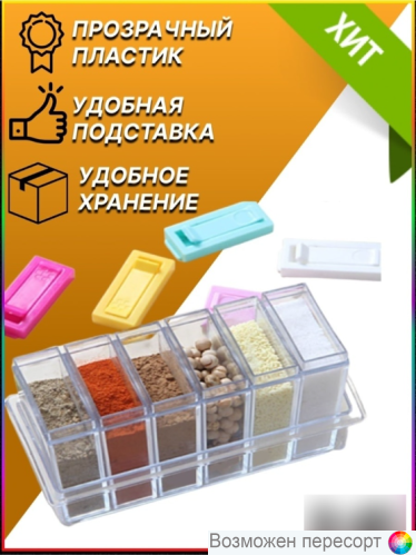 ������� ��� ������ ���. 1324103