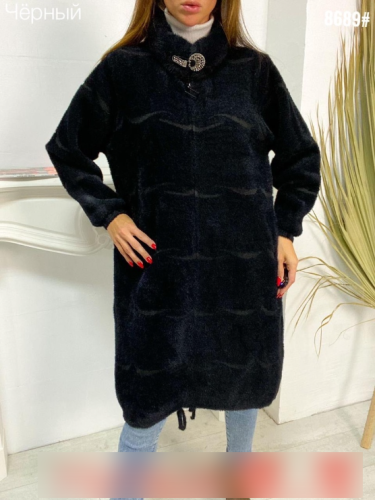   (one size) 50-56 . 1497605