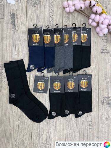 Носки мужские р. 41-47 (5 пар) арт. 1381860 Носки мужские р. 41-47 (5 пар) арт. 1381860