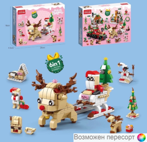 Конструктор детский Новый год арт. 1559540