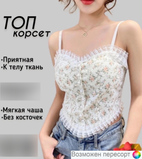 ��� ������� (one size) 42-48 ���. 1543229