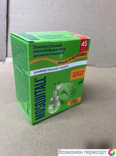 ��������� + �������� 45 ����� �� ������� ���. 1294559