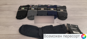 Носки мужские махровые р. 41-47 (10 пар) арт. 1553167