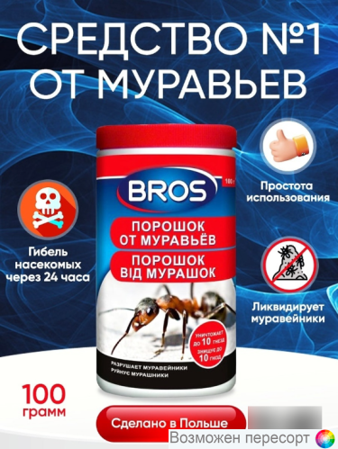 ������� �� �������� 100� ���. 1291602