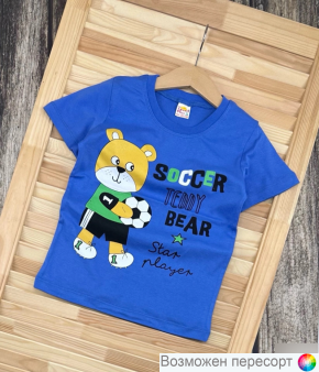 Футболка детская арт. 1563135