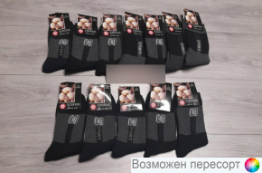 Носки мужские махровые р. 41-47 (12 пар) арт. 1533154