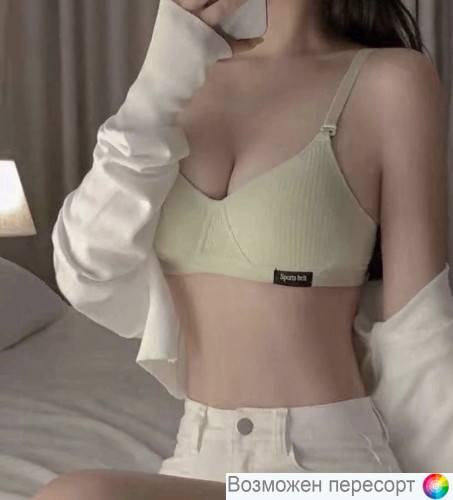 Бюстгальтер женский арт. 1419495 Бюстгальтер женский арт. 1419495