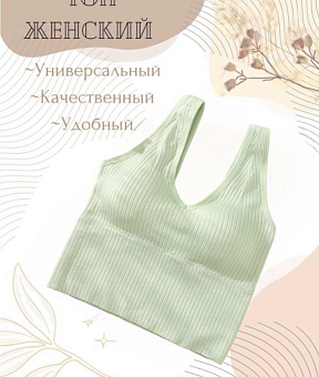 �����������-��� ������� ���. 1479457