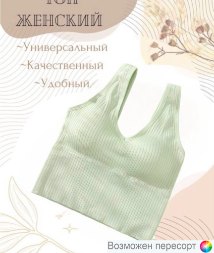 �����������-��� ������� ���. 1479457