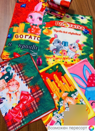 Полотенце из микрофибры Символ года 40*60 см. (12 шт.) арт. 1344897 Полотенце из микрофибры Символ года 40*60 см. (12 шт.) арт. 1344897