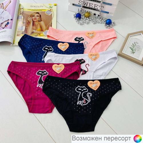 Трусы женские (5 шт.) арт. 1243323 Трусы женские (5 шт.) арт. 1243323