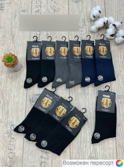 Носки мужские р. 41-47 (10 пар) арт. 1486703