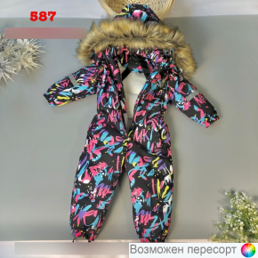 Комбинезон детский зимний арт. 1534072