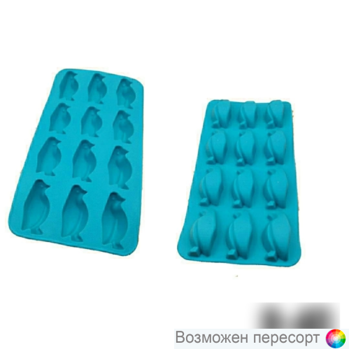 Формы для льда и шоколада (1 шт.) арт. 1301715 Формы для льда и шоколада (1 шт.) арт. 1301715