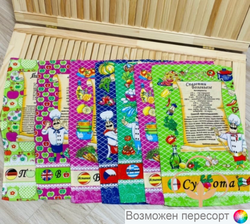 �������� ��������� ��������� (7 ��.) ���. 1254242