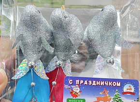 ���������� ��������� ������ �� �������� 12 ��. 3 ��. ���. 1559589,  - 