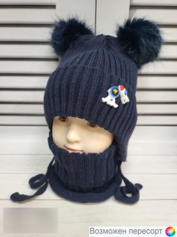 Комплект детский: шапка на синтепоне и манишка (2-5 лет) арт. 1566780