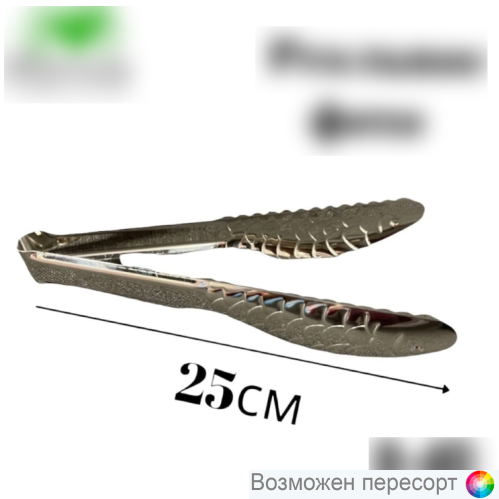 ����� ��� ����� ��� ���. 1315289