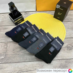 Носки мужские р. 41-46 (5 пар) арт. 1498686
