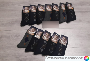 Носки мужские махровые р. 41-47 (12 пар) арт. 1533160