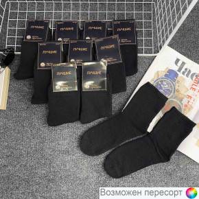 Носки мужские махровые р. 41-47 (12 пар) арт. 1539015