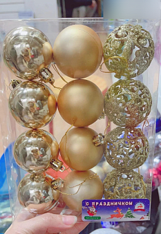    5 ., 12 .  . 1559580