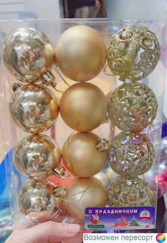 Новогодние елочные шары 5 см., 12 шт. арт. 1559580 Новогодние елочные шары 5 см., 12 шт. арт. 1559580