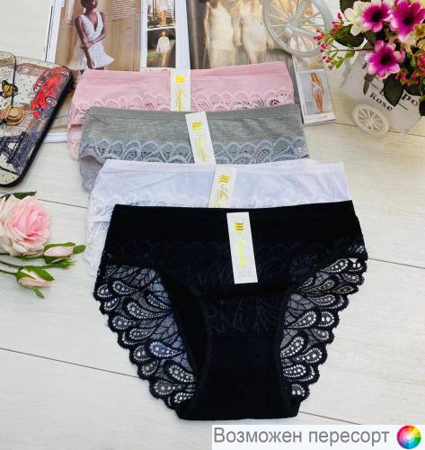 Трусы женские (4 шт.) арт. 1242694 Трусы женские (4 шт.) арт. 1242694