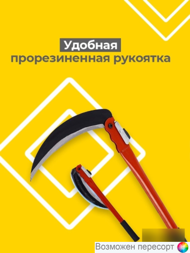 �������� ���� ������ 50 ��. ���. 1291489